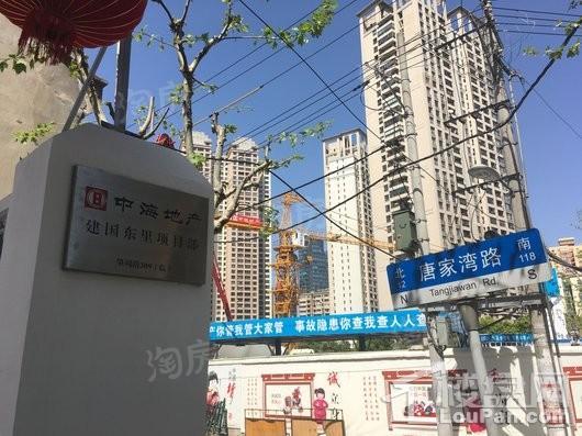 中海建国里实景图