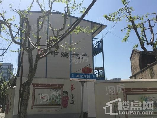 中海建国里实景图