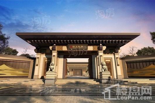 泰禾海上院子效果图