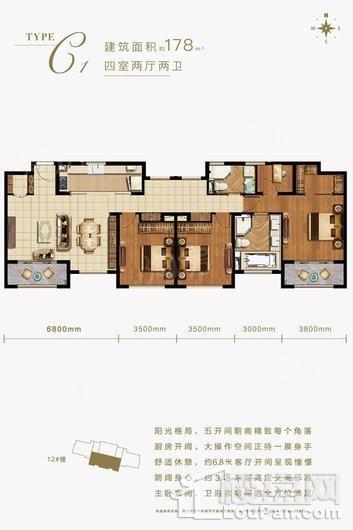 户型图片