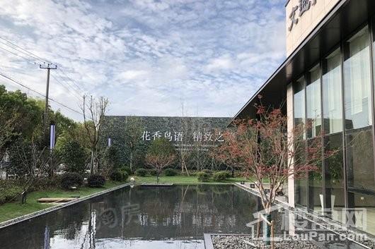 文通拾里间实景图