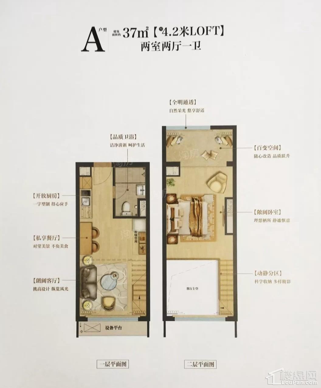 户型图片