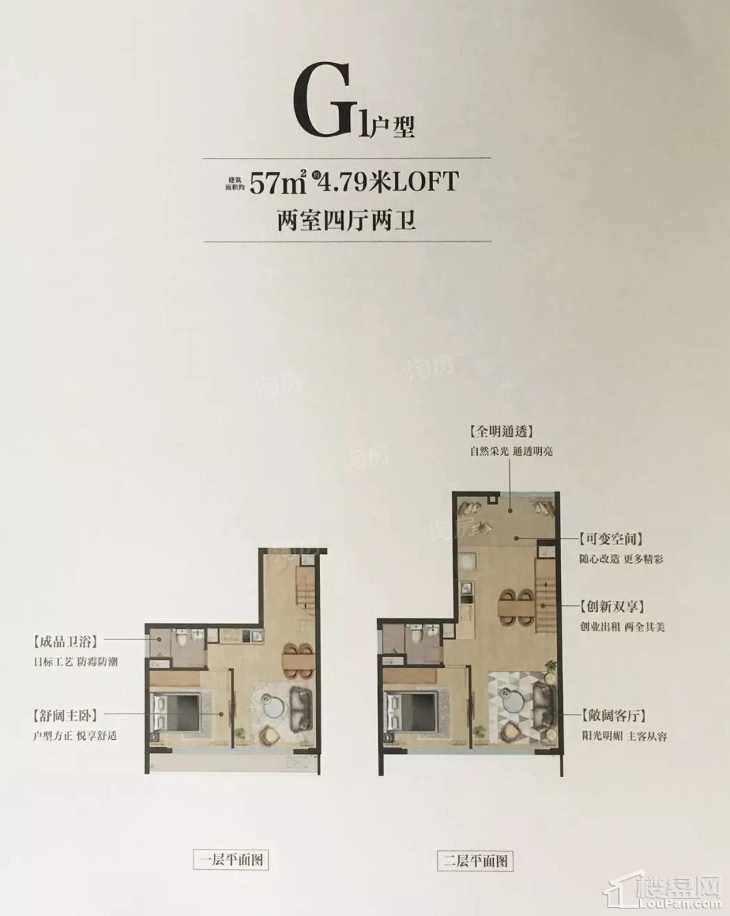 户型图片