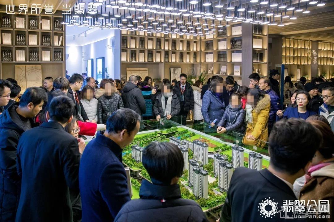 万科翡翠公园实景图