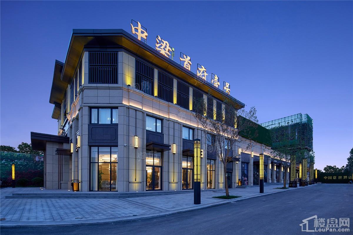 中梁首府壹号实景图