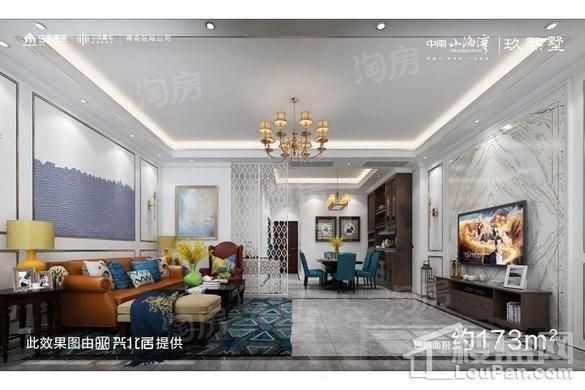样板间