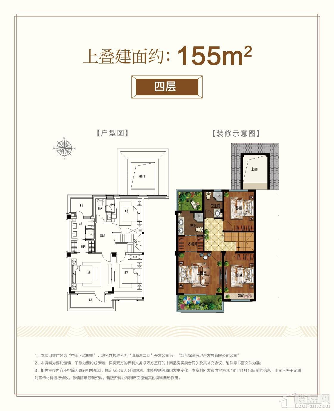 户型图片
