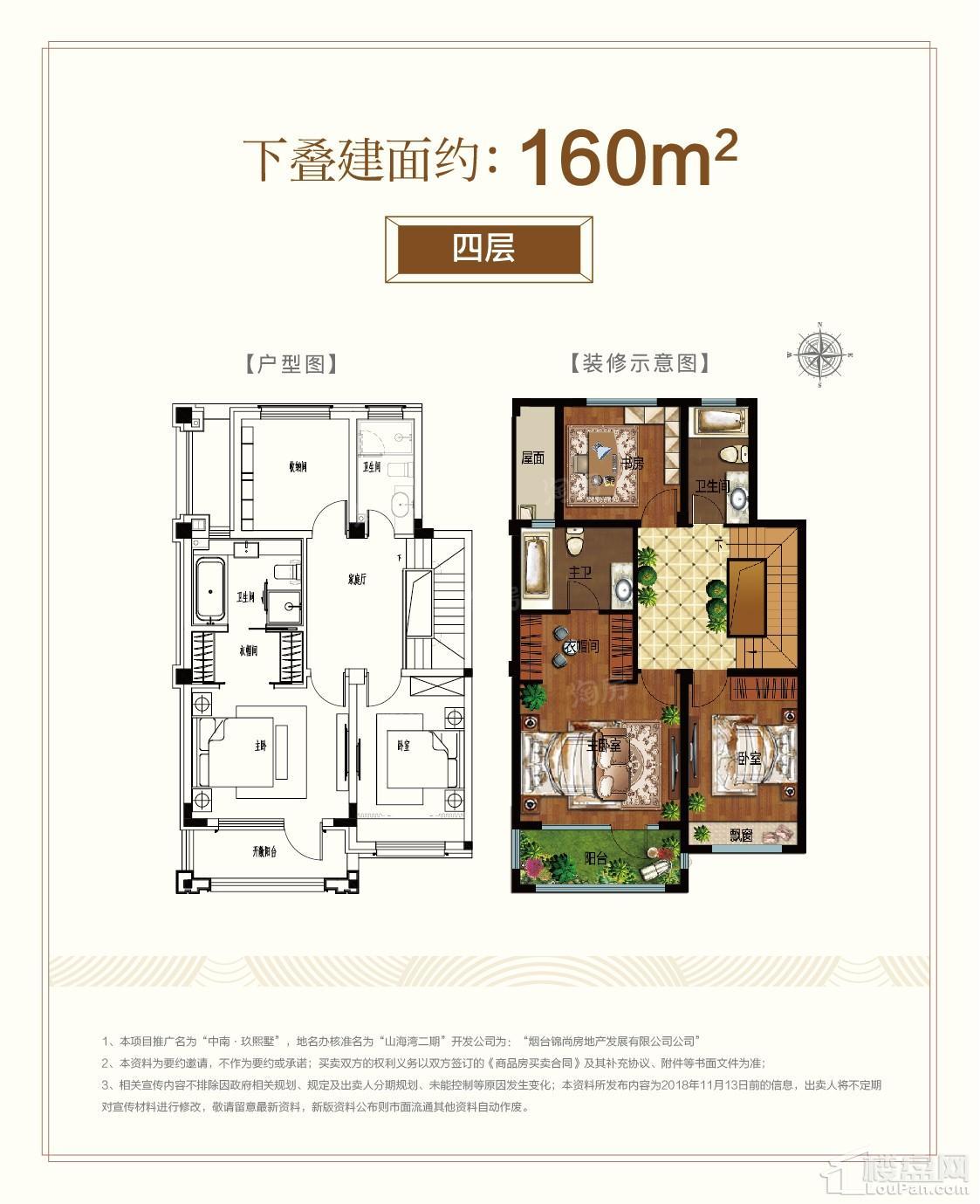 户型图片