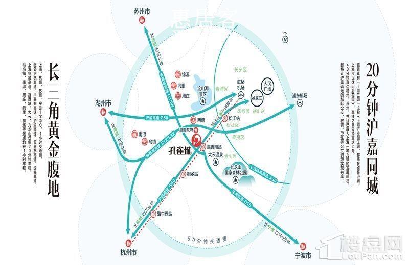孔雀城·翰林悦府位置图