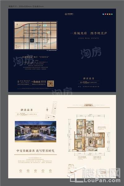 户型图片