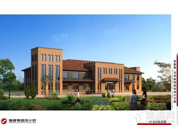 金象泰吉祥家园效果图