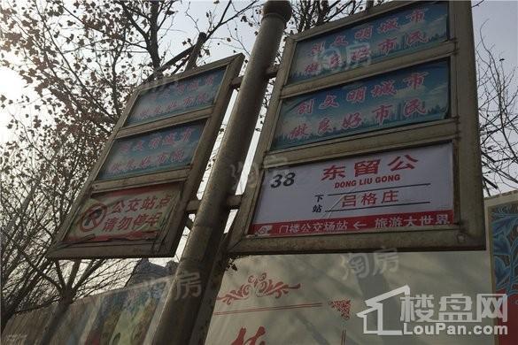 配套图