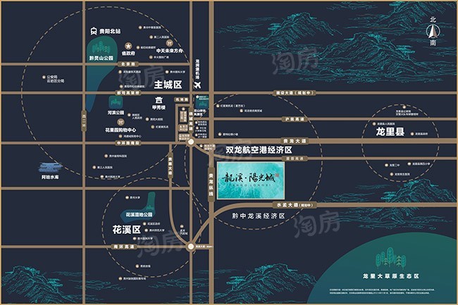 阳光城·望乡效果图