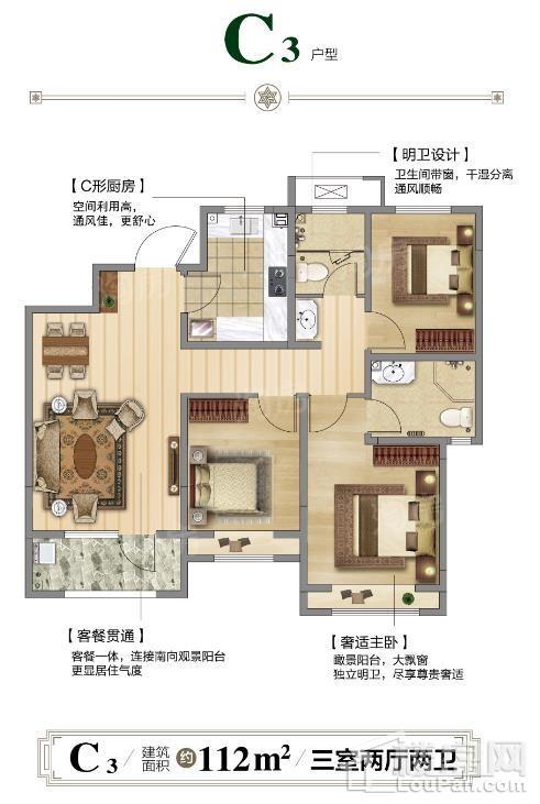 户型图片