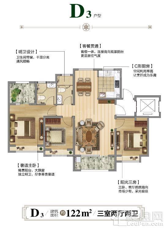 户型图片