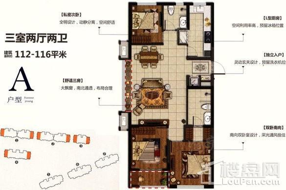 户型图片