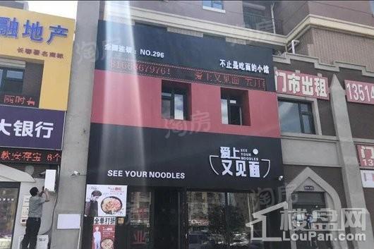 中海盛世城配套图