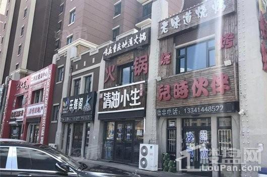 中海盛世城配套图