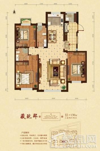 户型图片