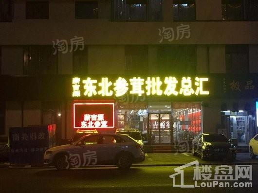 华方状元府配套图