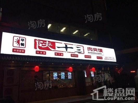 周边配套图