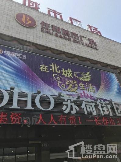 豪邦四季中央配套图