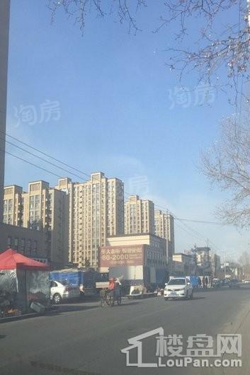 华大城实景图