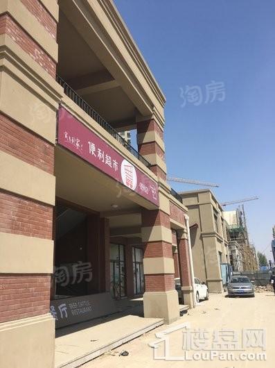中铁城实景图