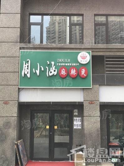 恒大江湾实景图