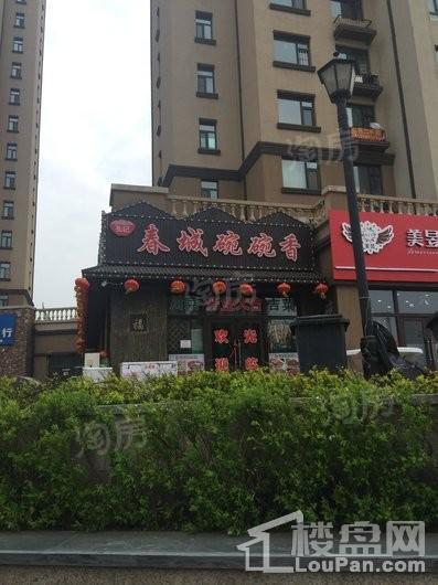 力旺康城实景图