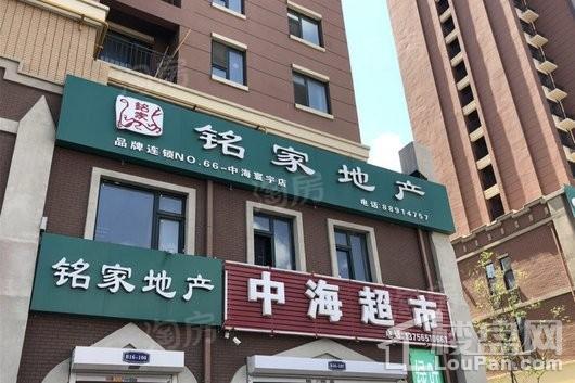 中海龙玺配套图