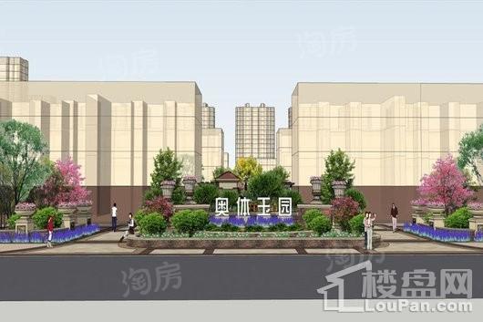 奥体玉园效果图
