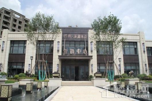 保利溪湖林语实景图