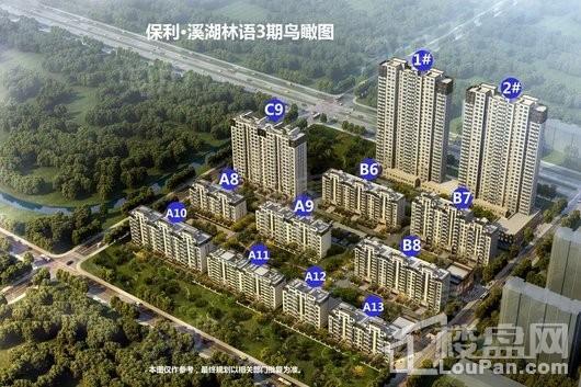 保利溪湖林语效果图