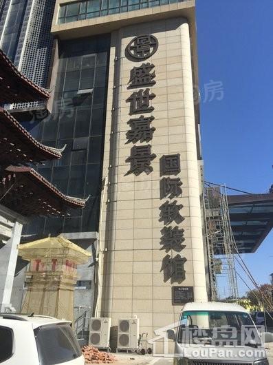 万科翡翠公园配套图