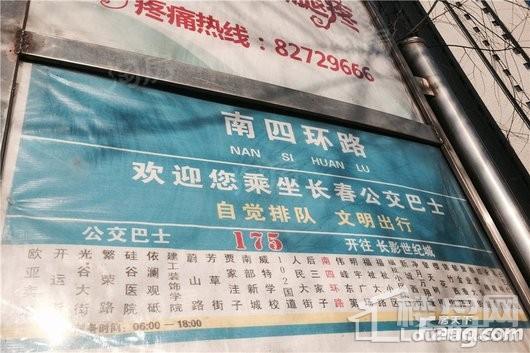 配套图