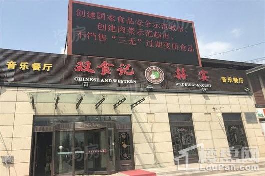 配套图