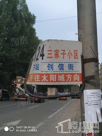 嘉惠燕京府配套图