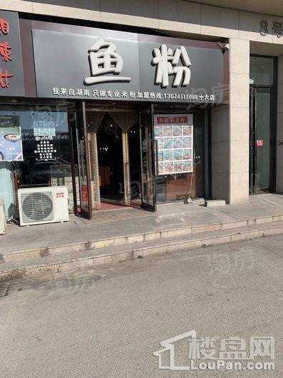 远创紫樾台配套图