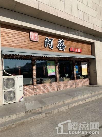 远创紫樾台配套图