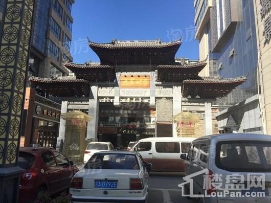 诺睿德国际商务广场