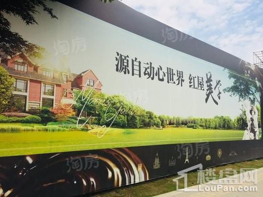 莫里斯花源实景图