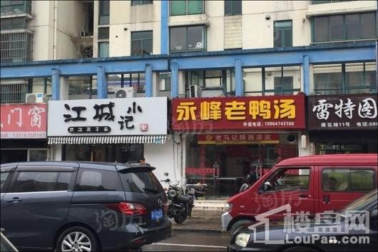 BHC中环中心效果图