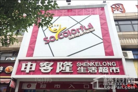 BHC中环中心配套图