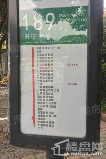 七莘红点城配套图