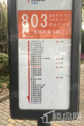配套图