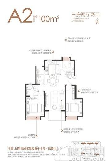 户型图片