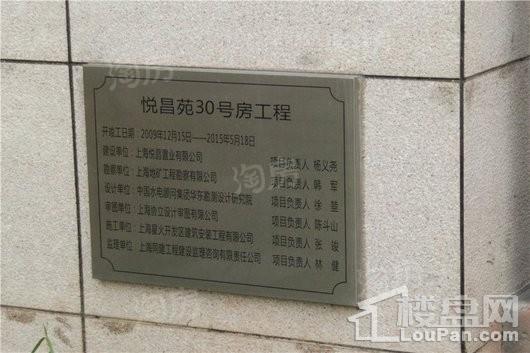 嘉业海悦别墅实景图