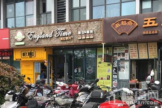 配套图