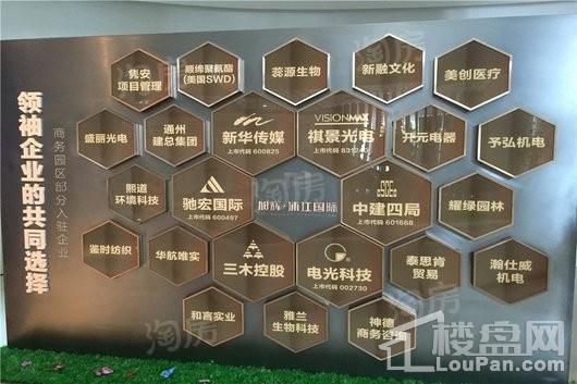 旭辉浦江国际实景图